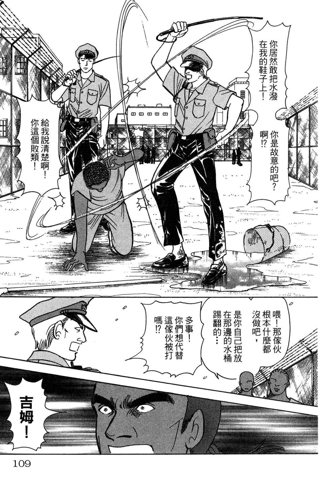 第109页