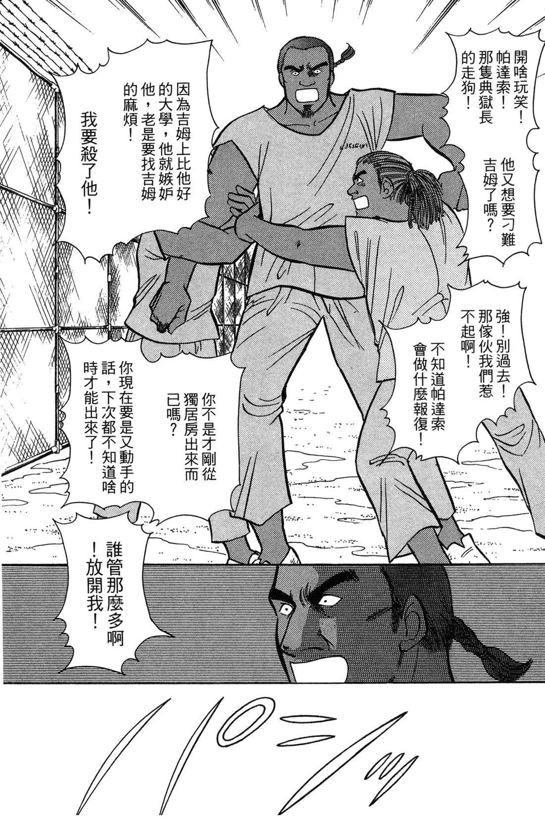 第110页