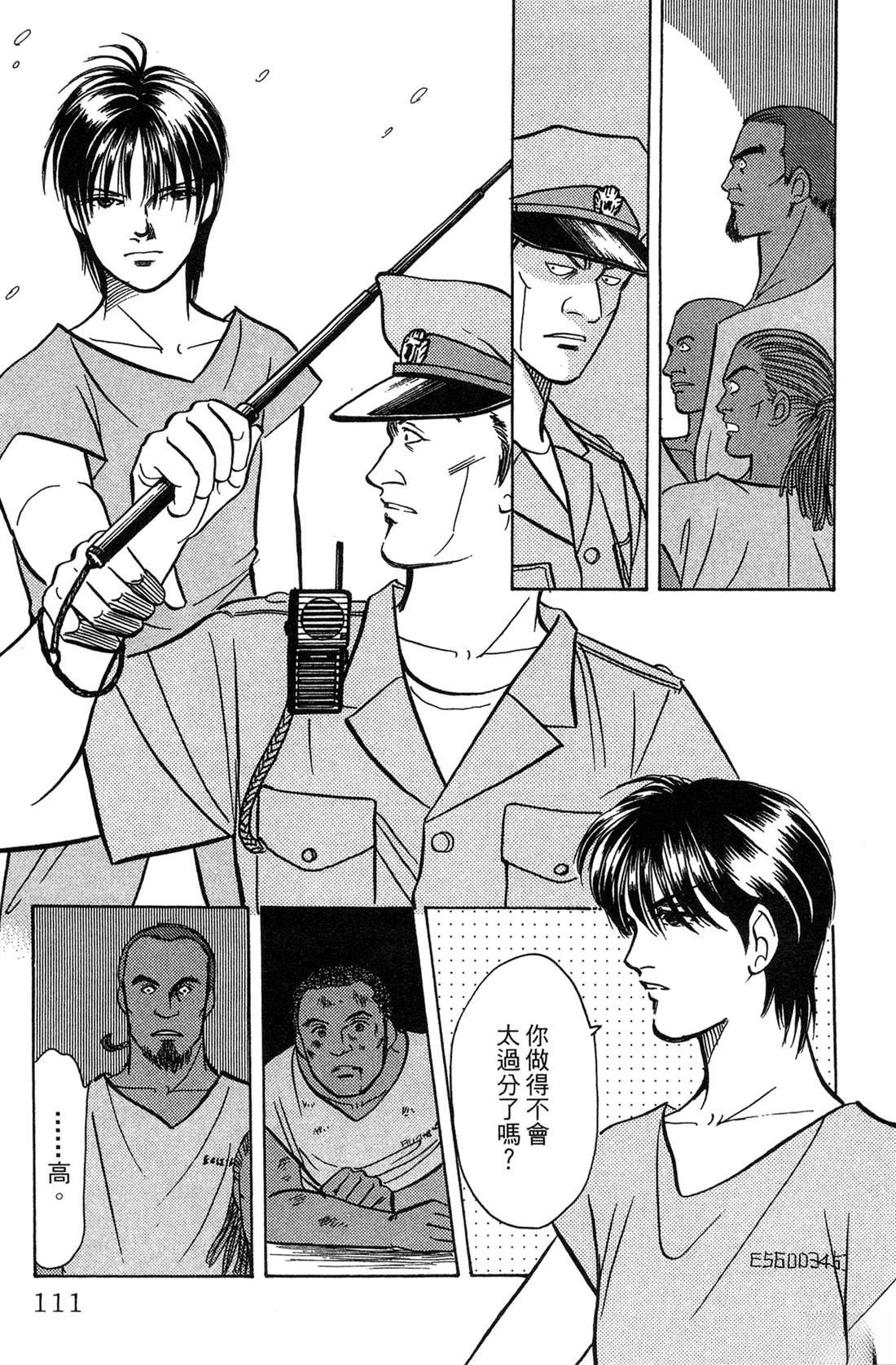 第111页