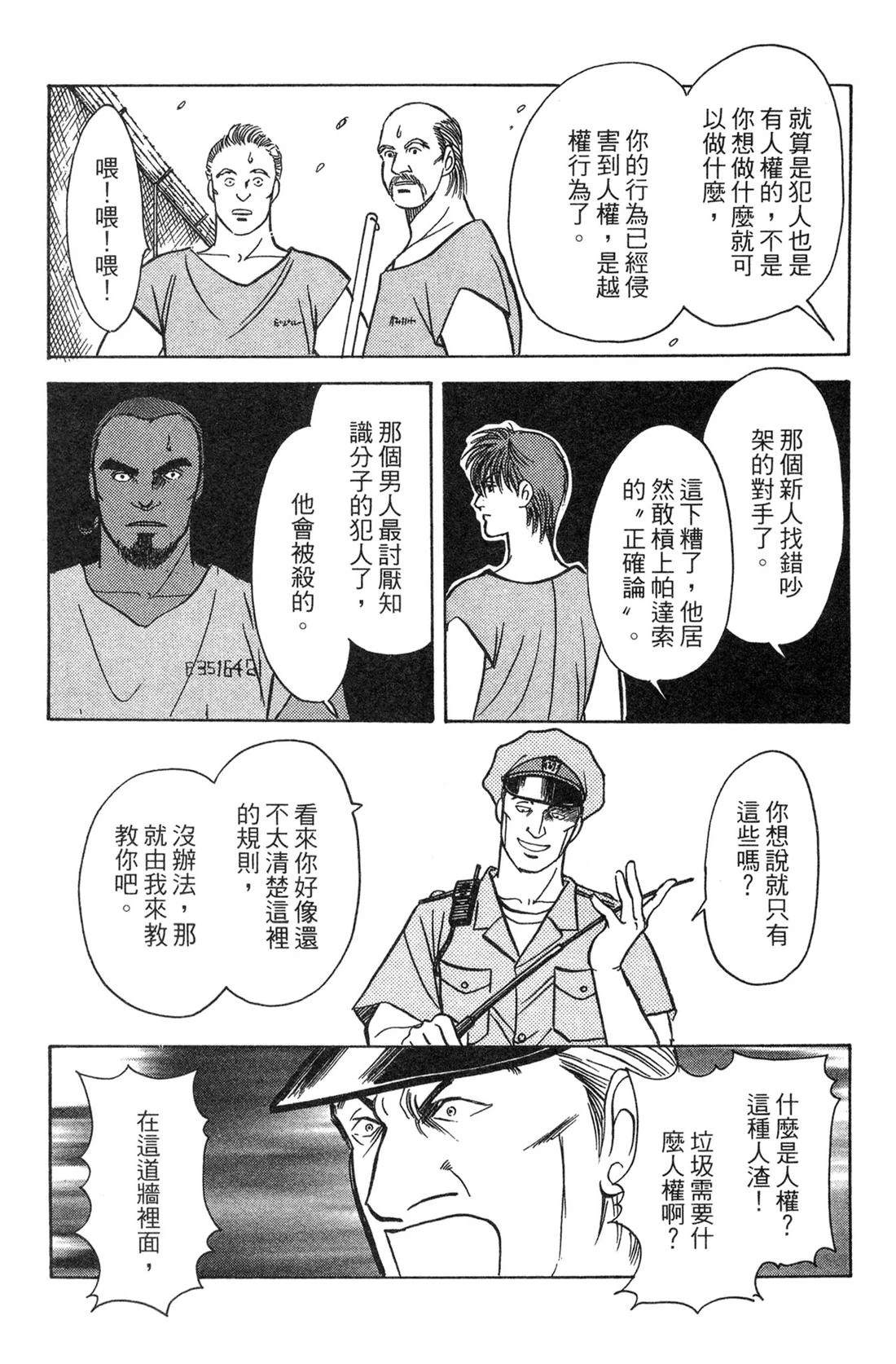 第113页