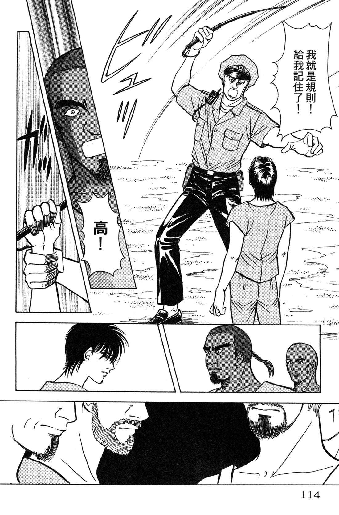 第114页
