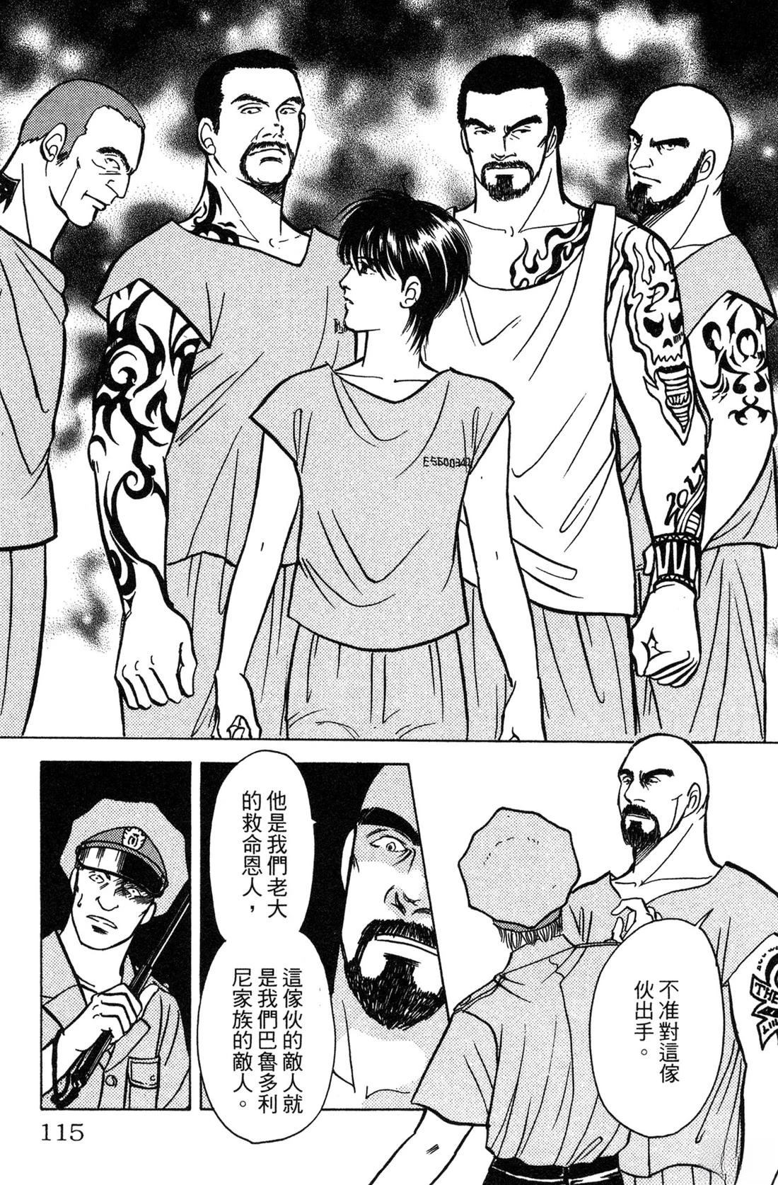 第115页