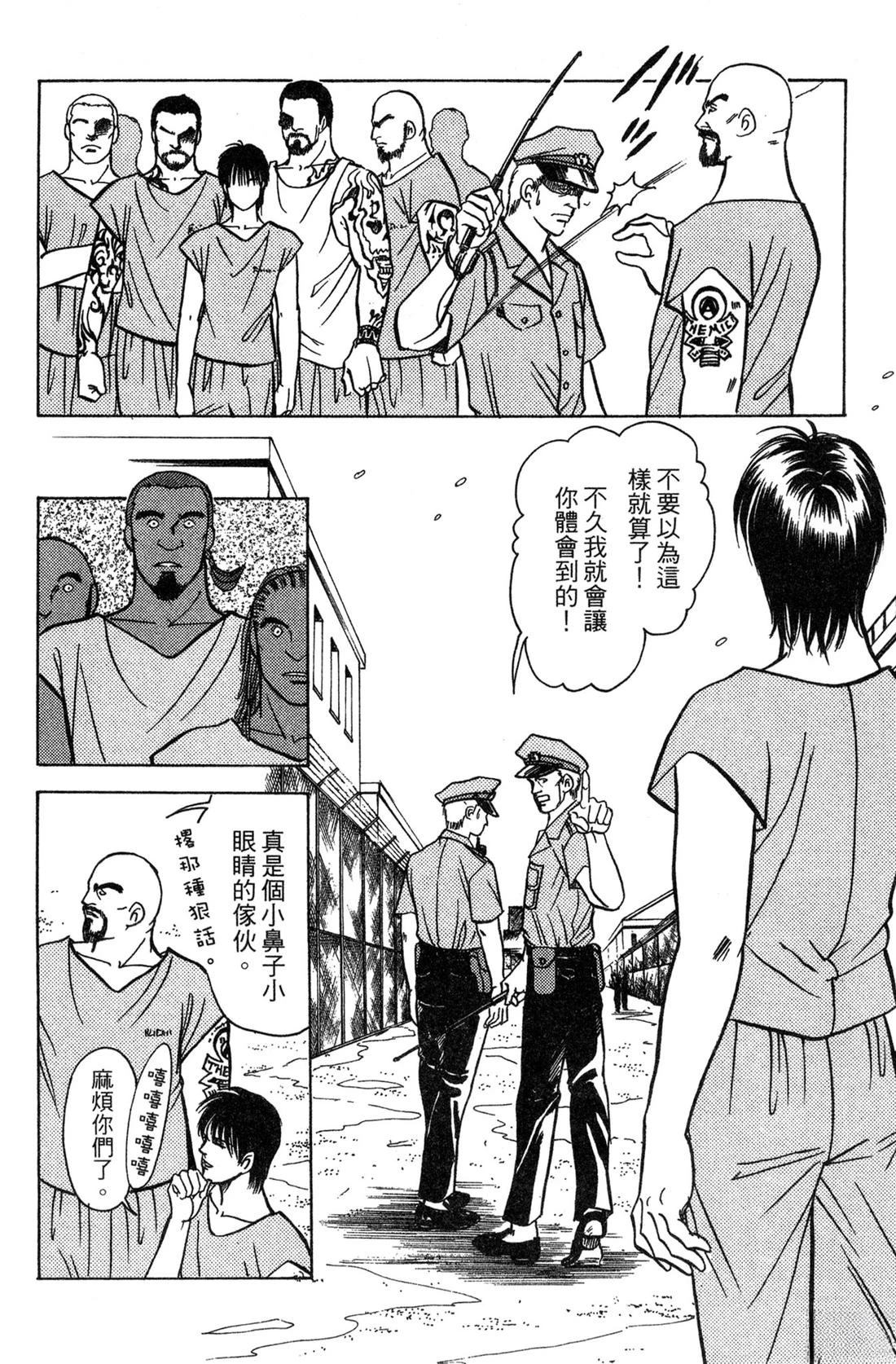 第116页