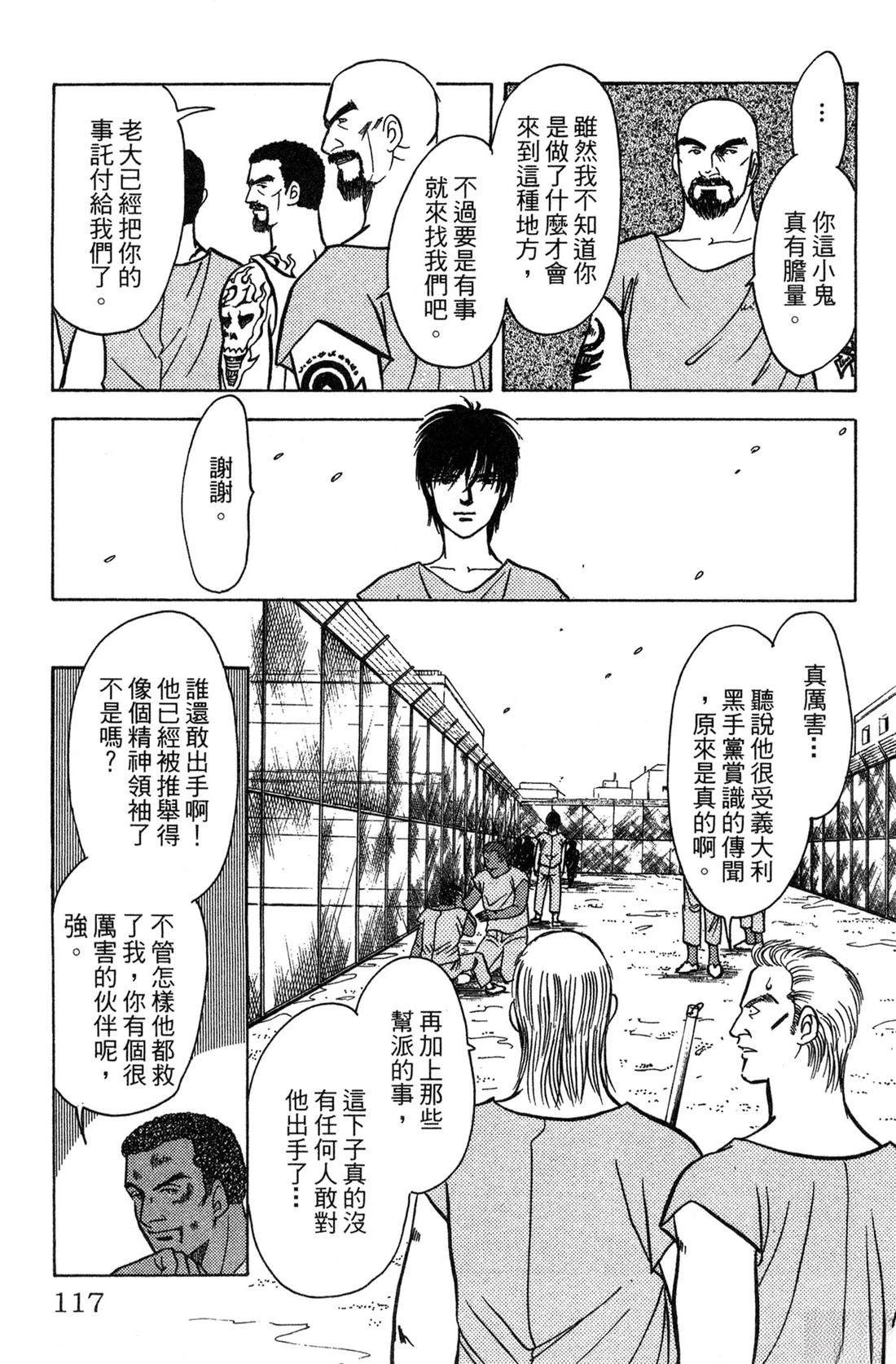 第117页