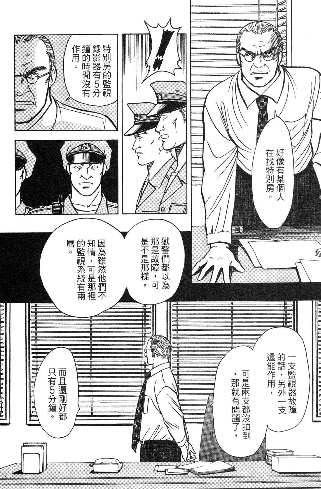 第120页