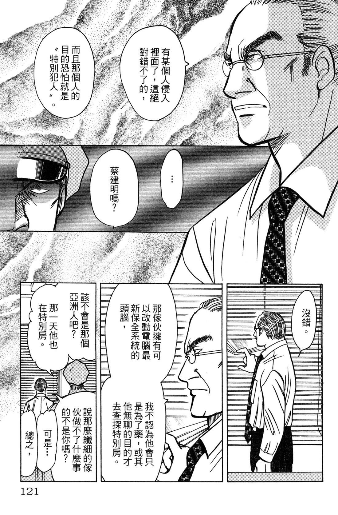 第121页