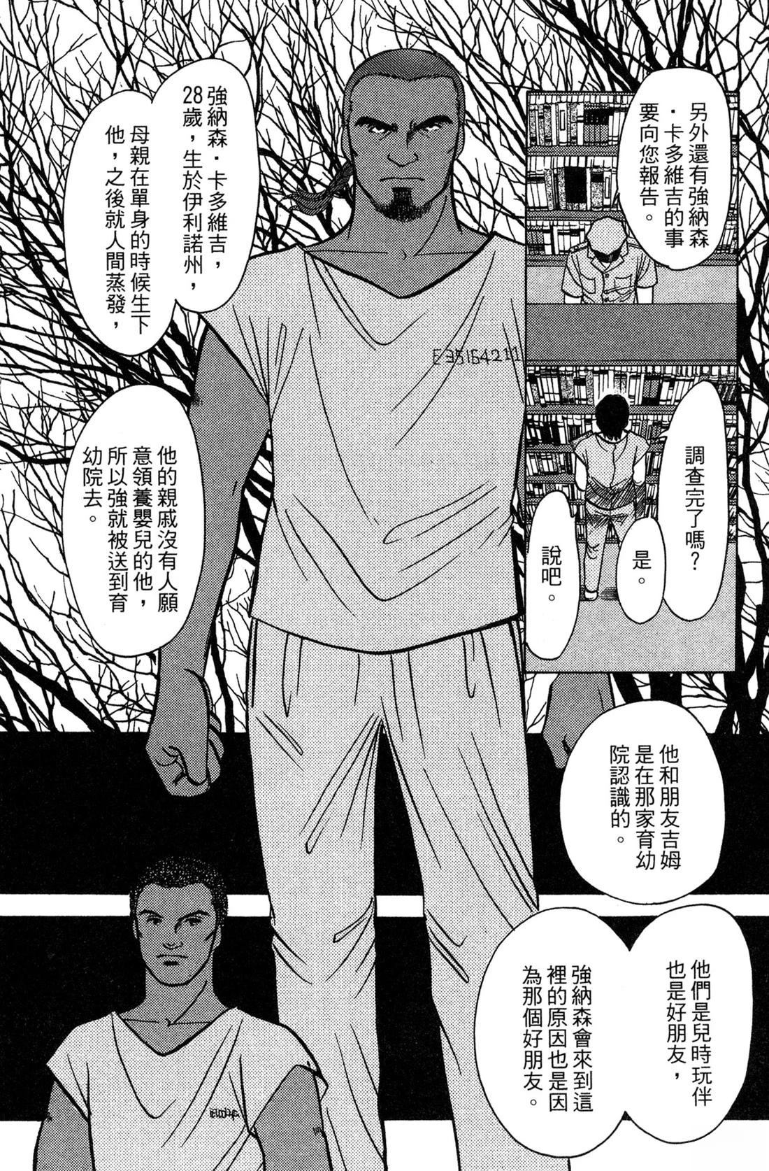 第124页