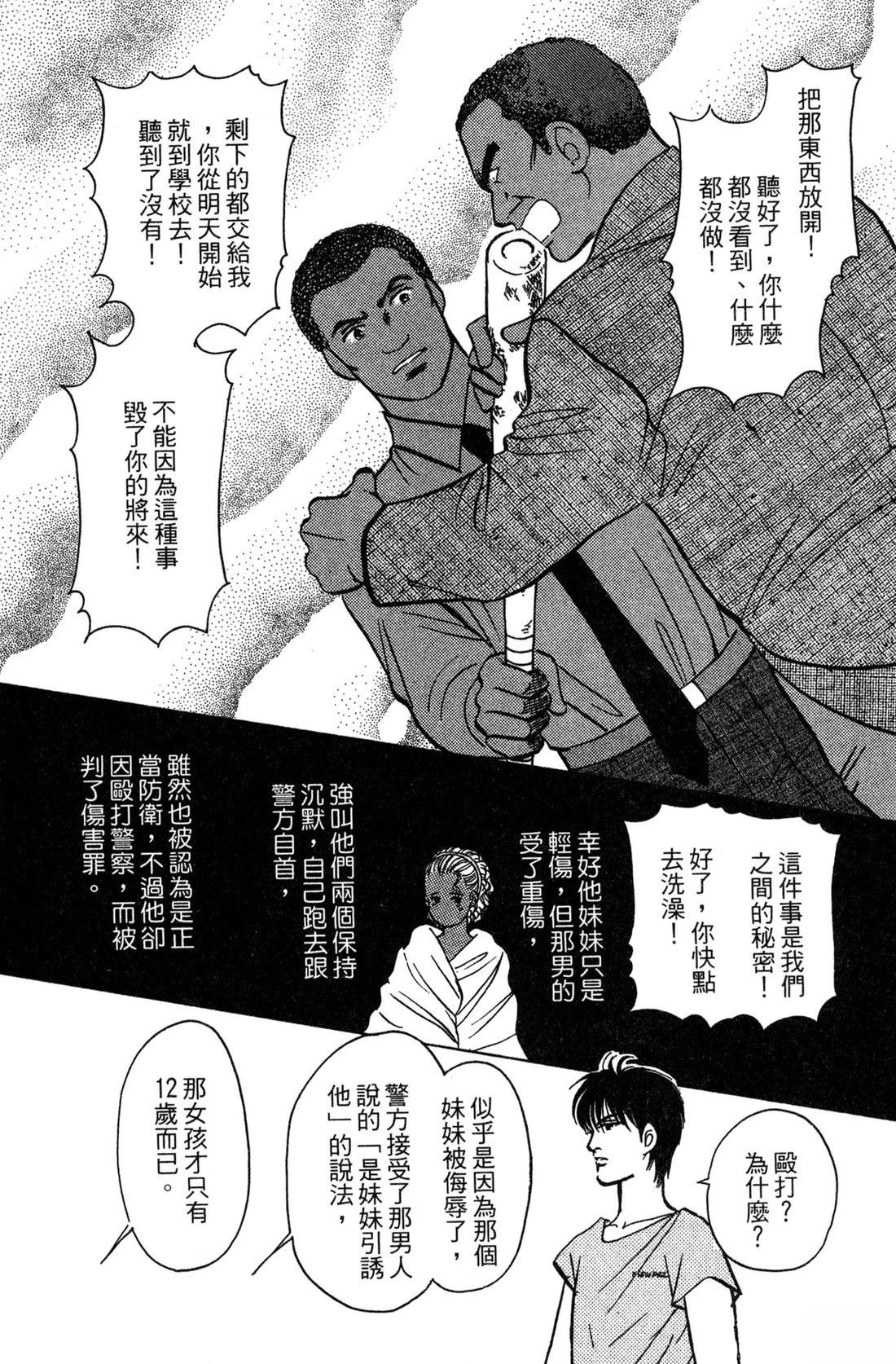 第128页