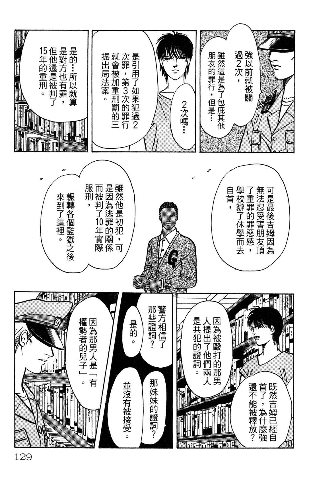 第129页