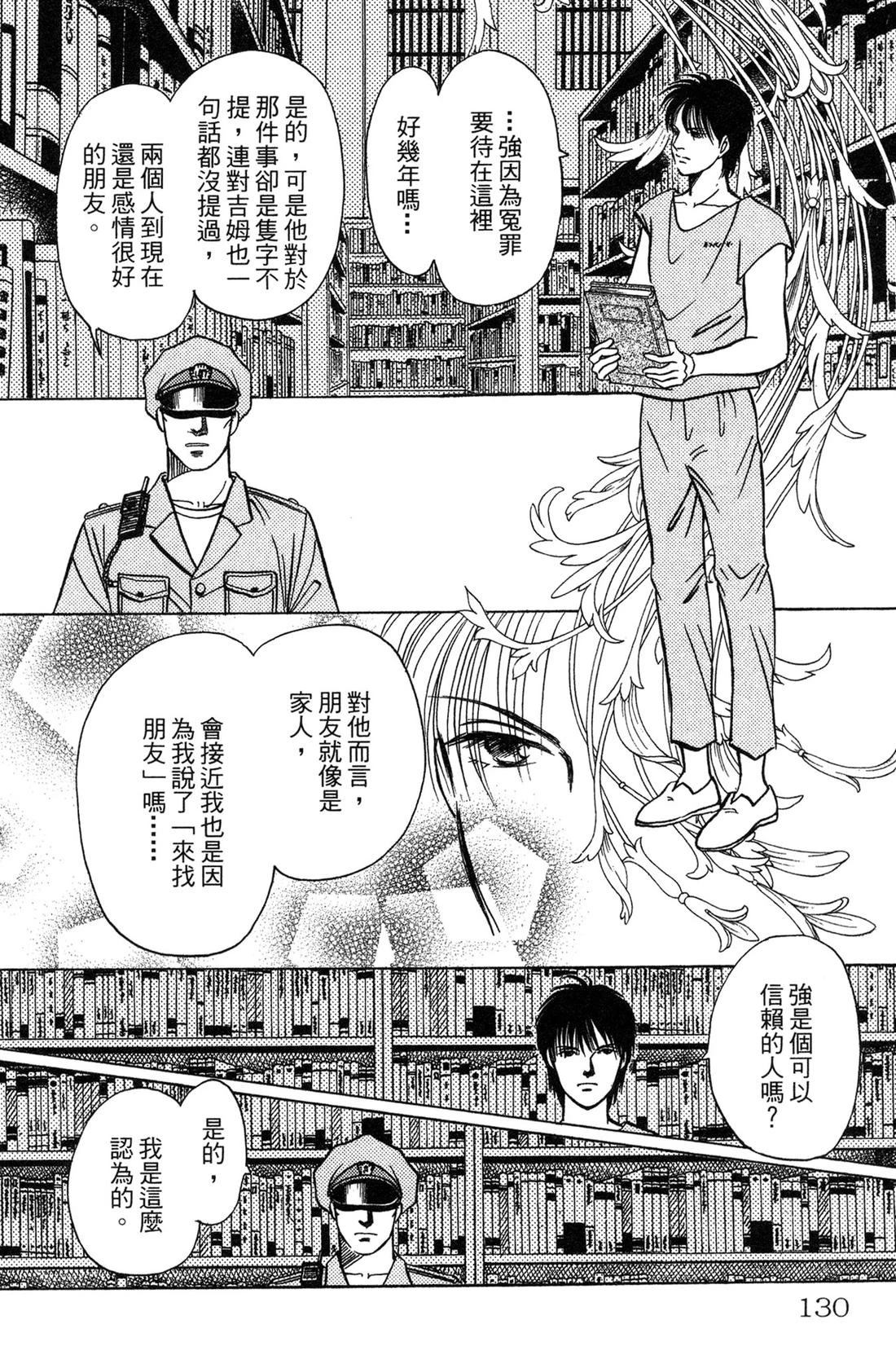 第130页