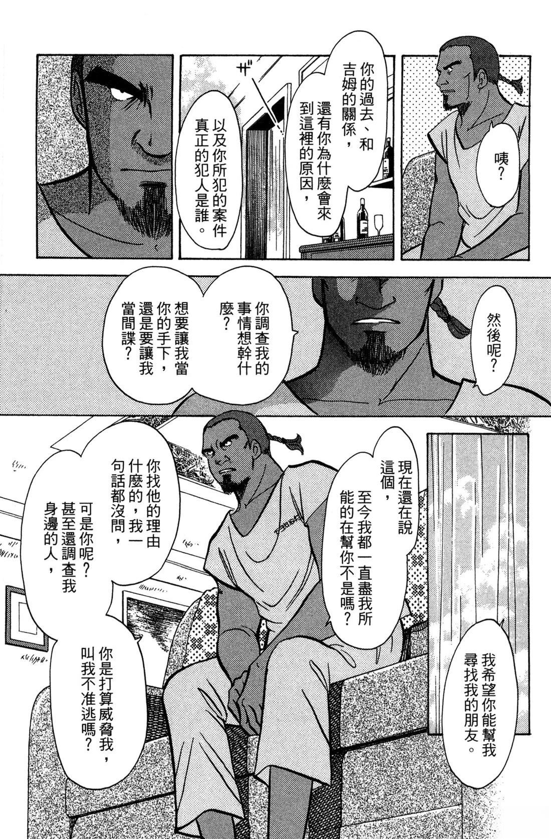 第133页