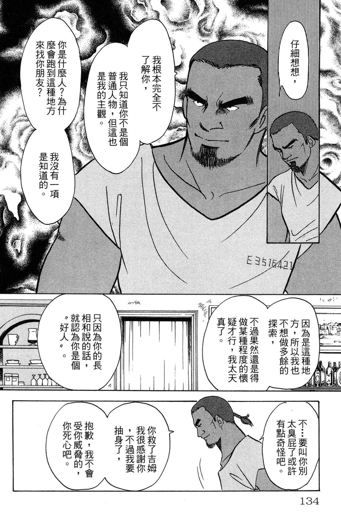 第134页