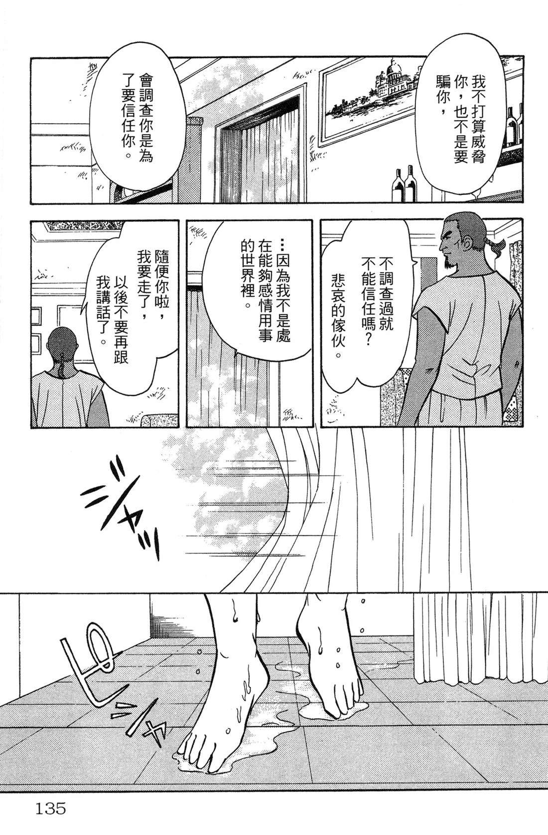 第135页