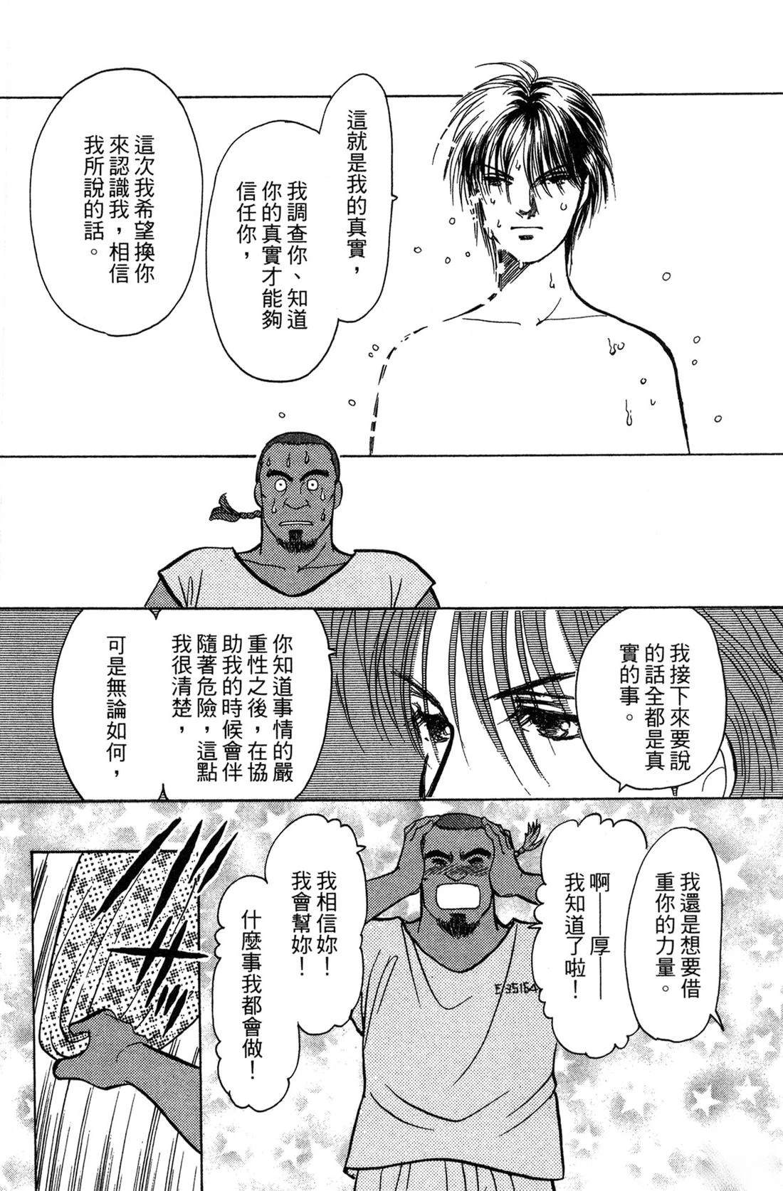 第137页