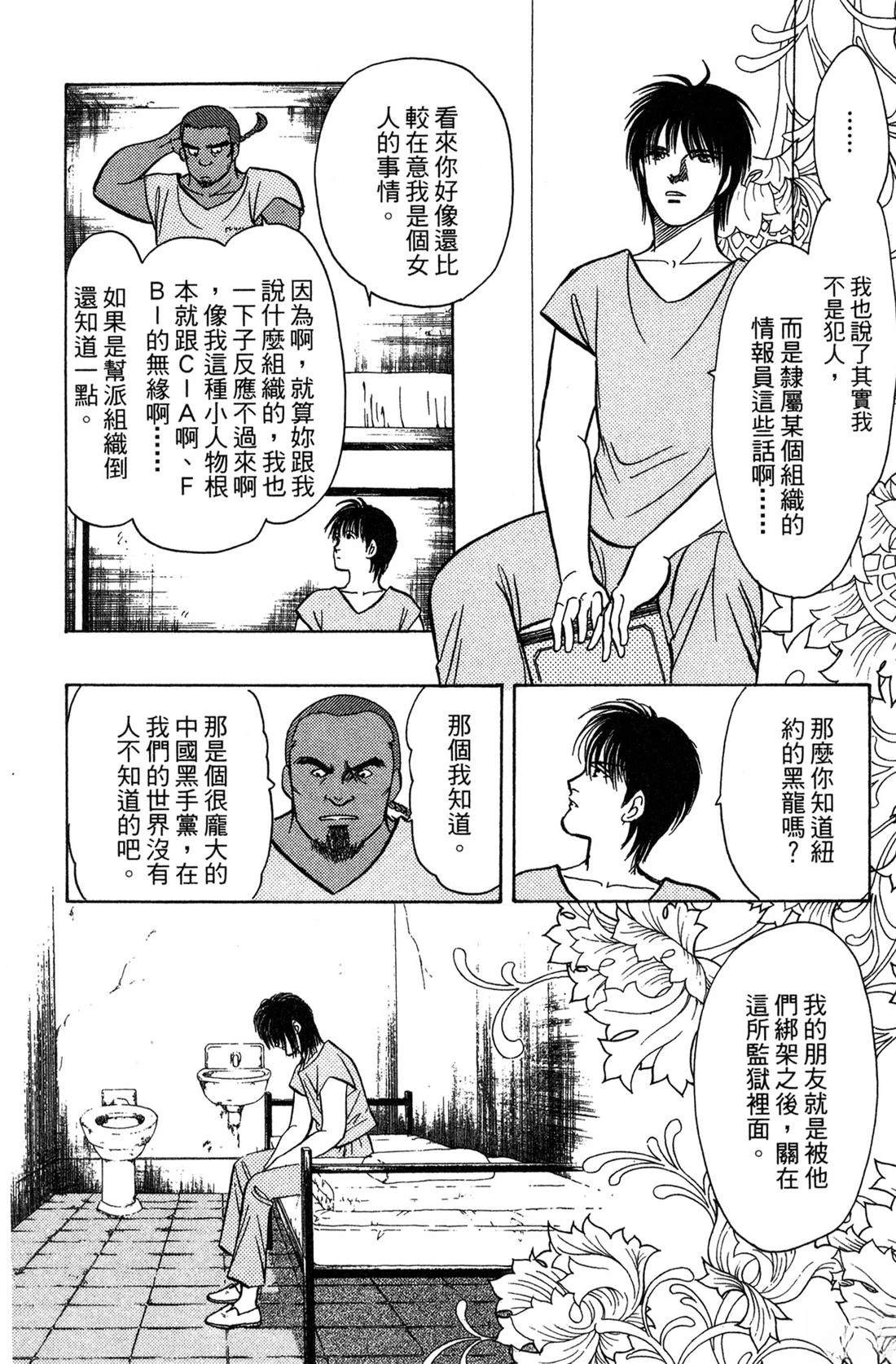 第140页