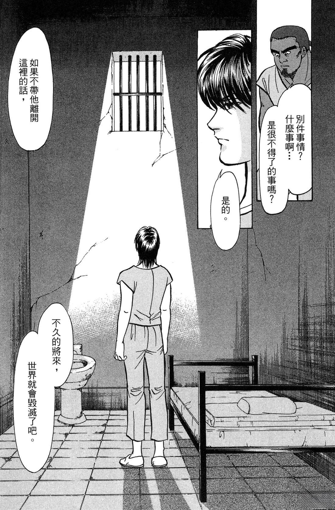 第143页