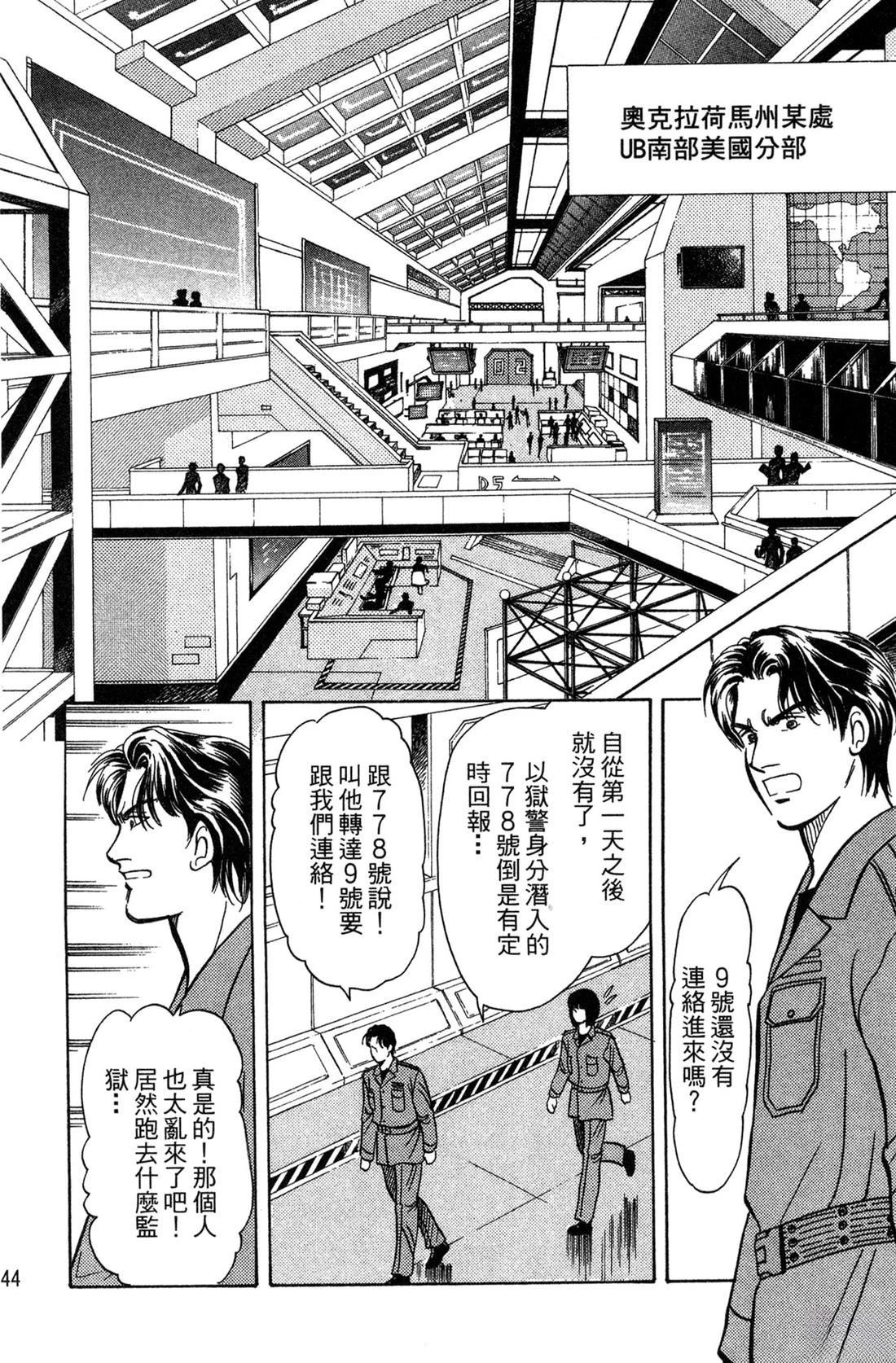 第144页