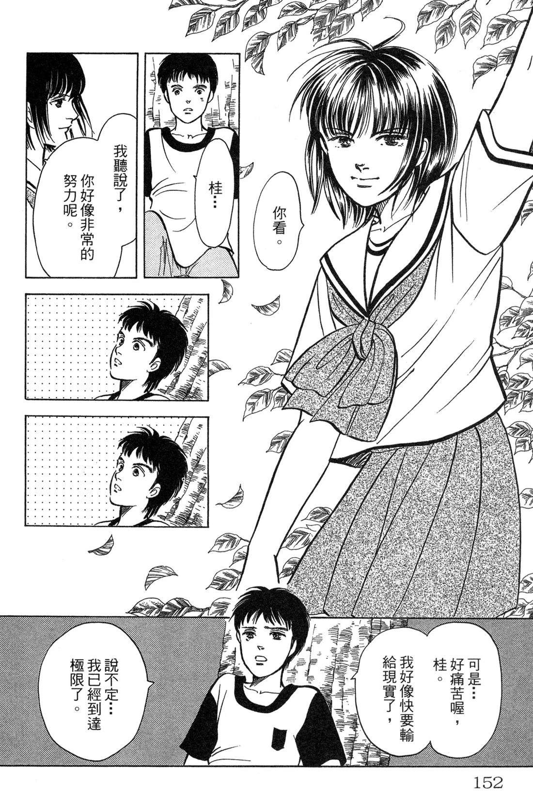 第152页