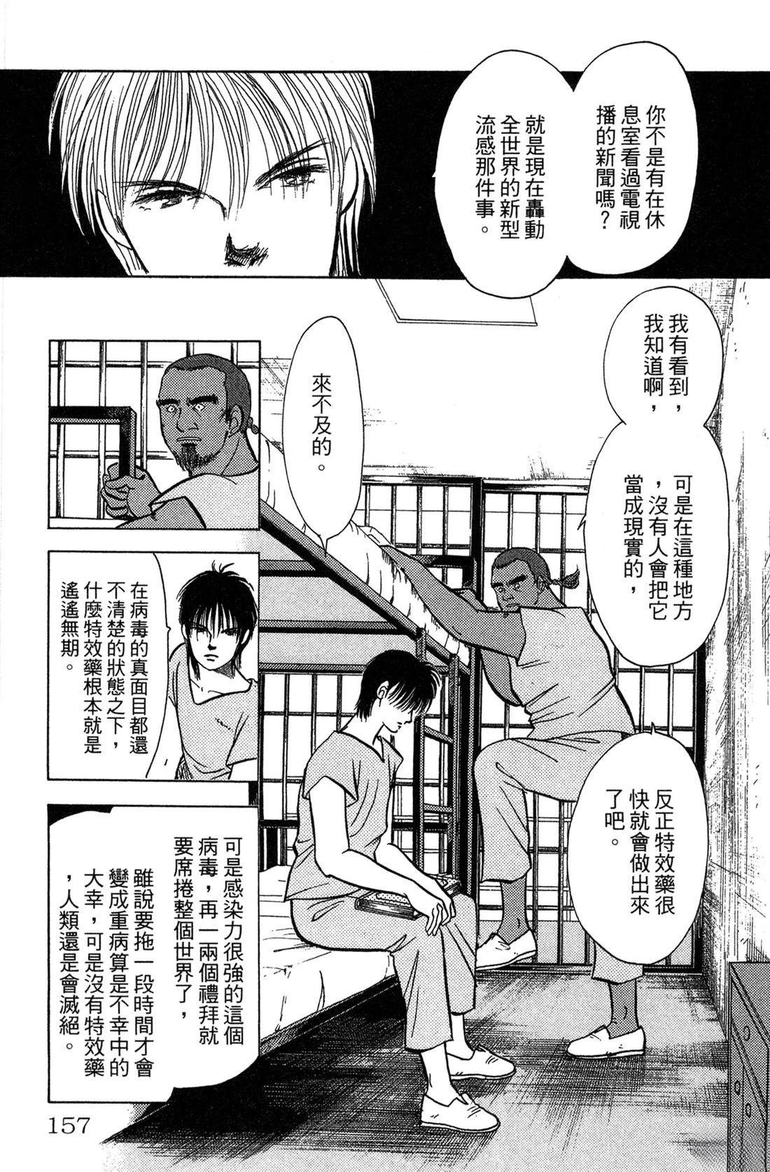 第157页