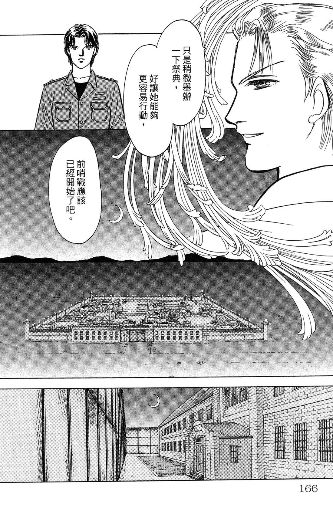 第166页
