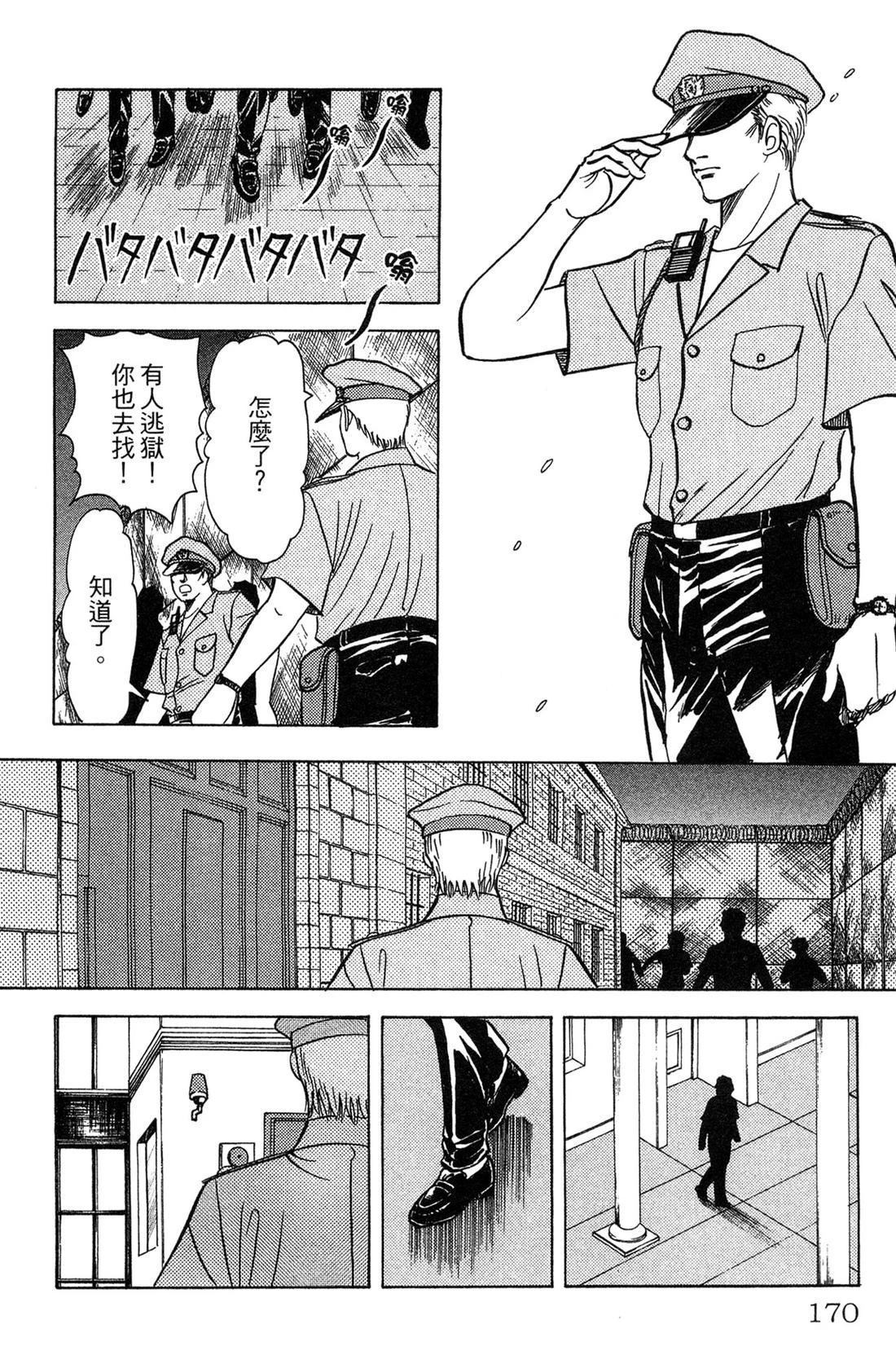 第170页