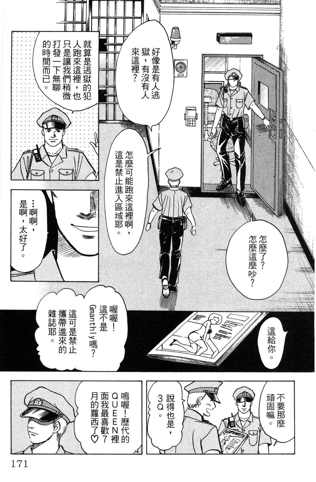 第171页
