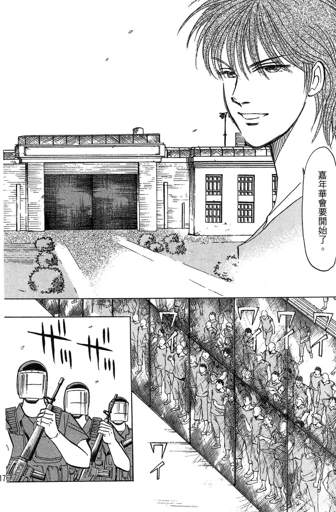 第176页