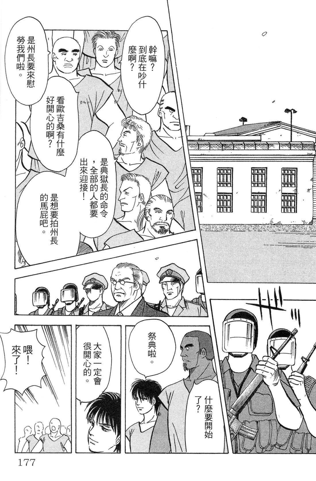 第177页