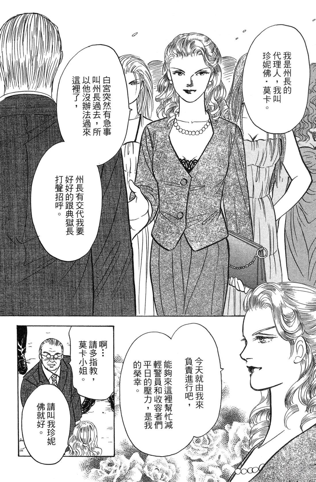 第184页