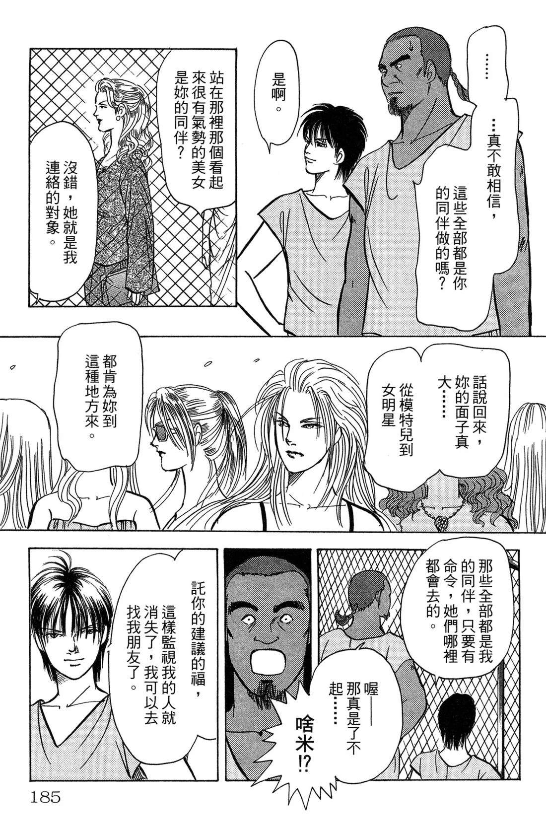 第185页