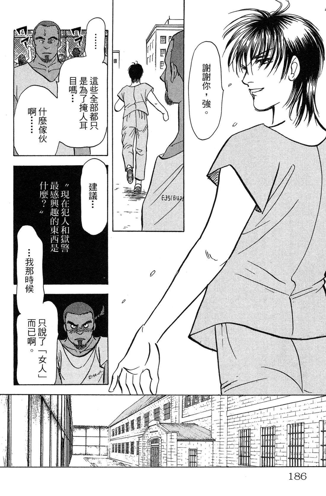 第186页