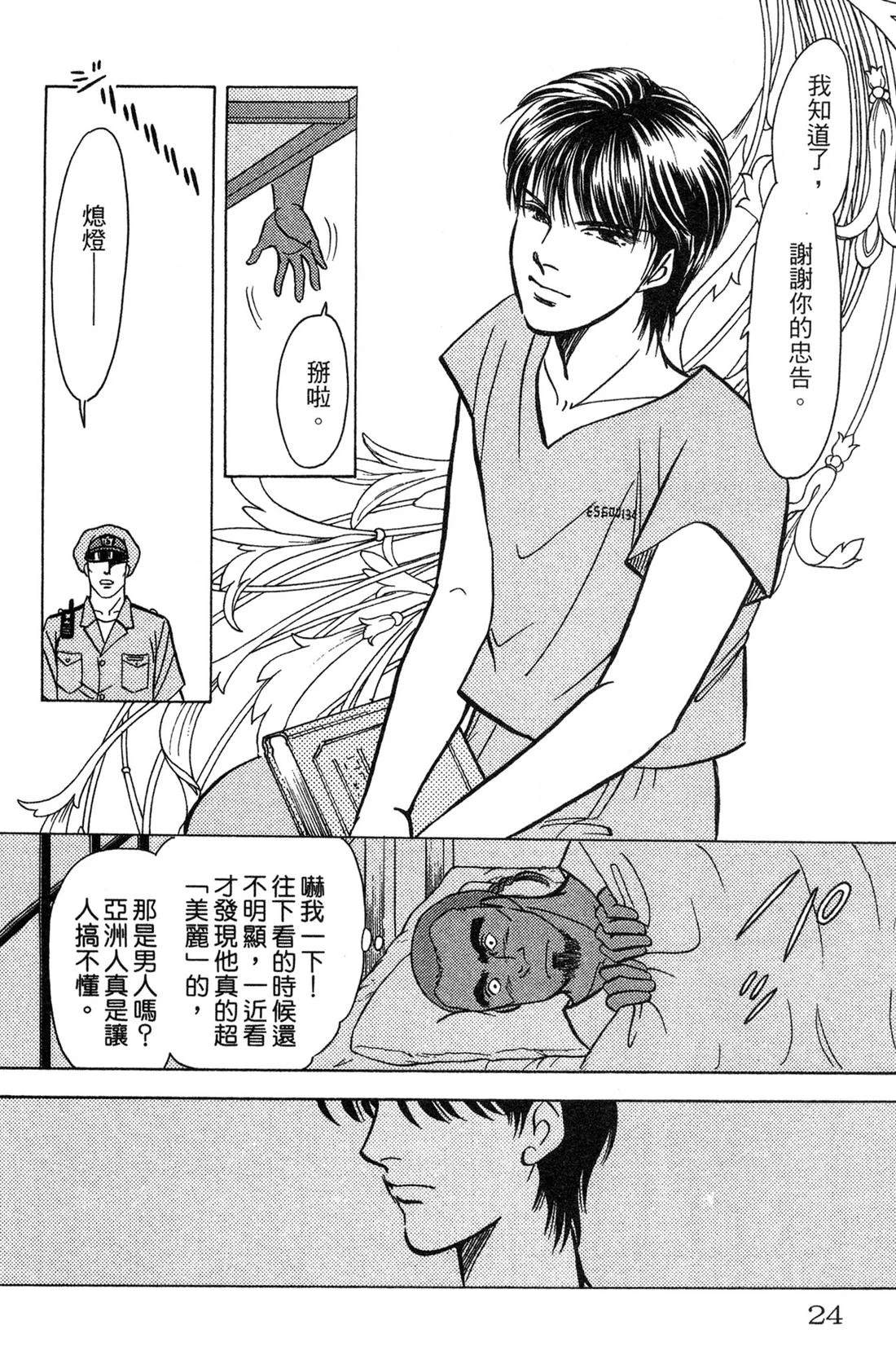 第24页