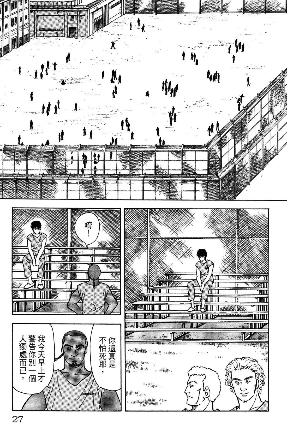 第27页
