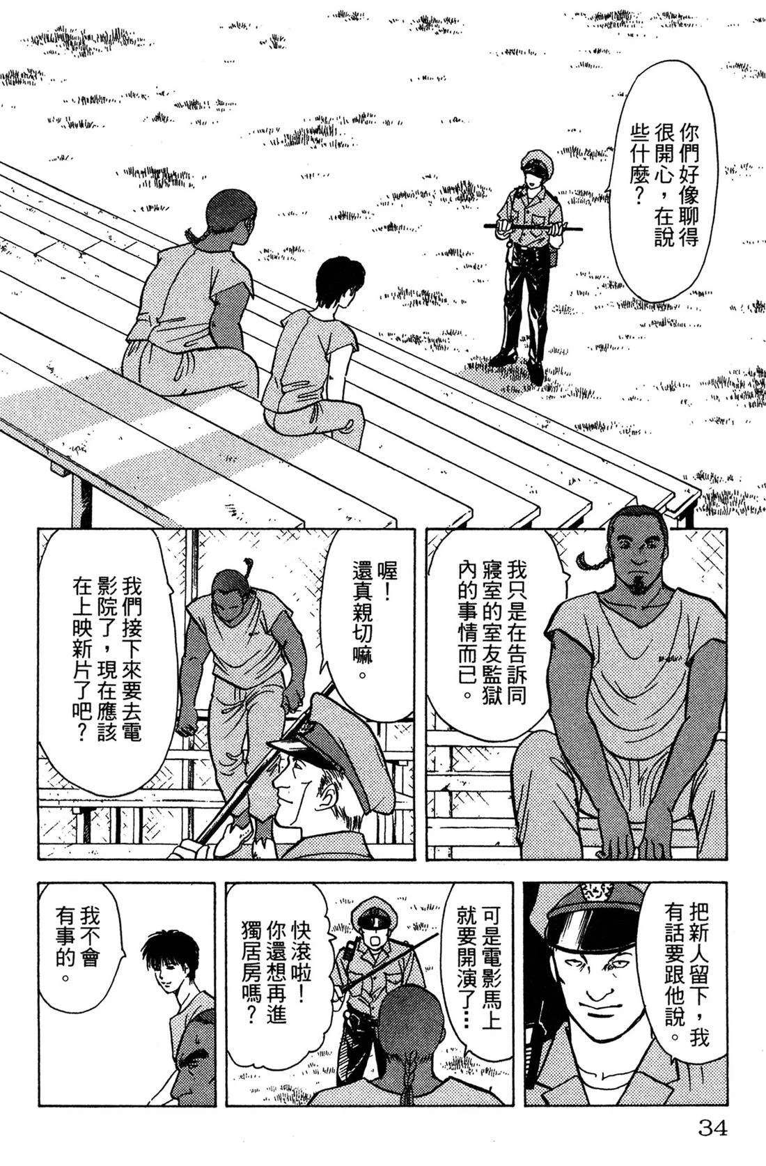 第34页