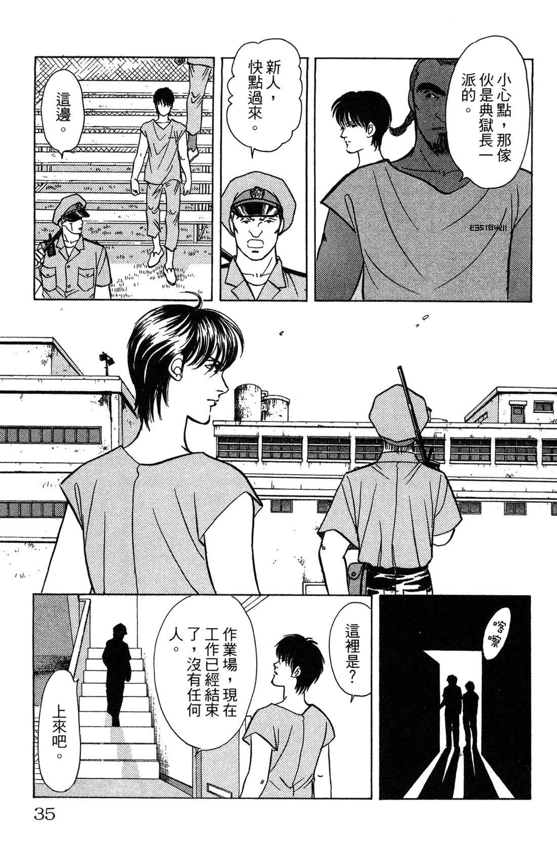 第35页
