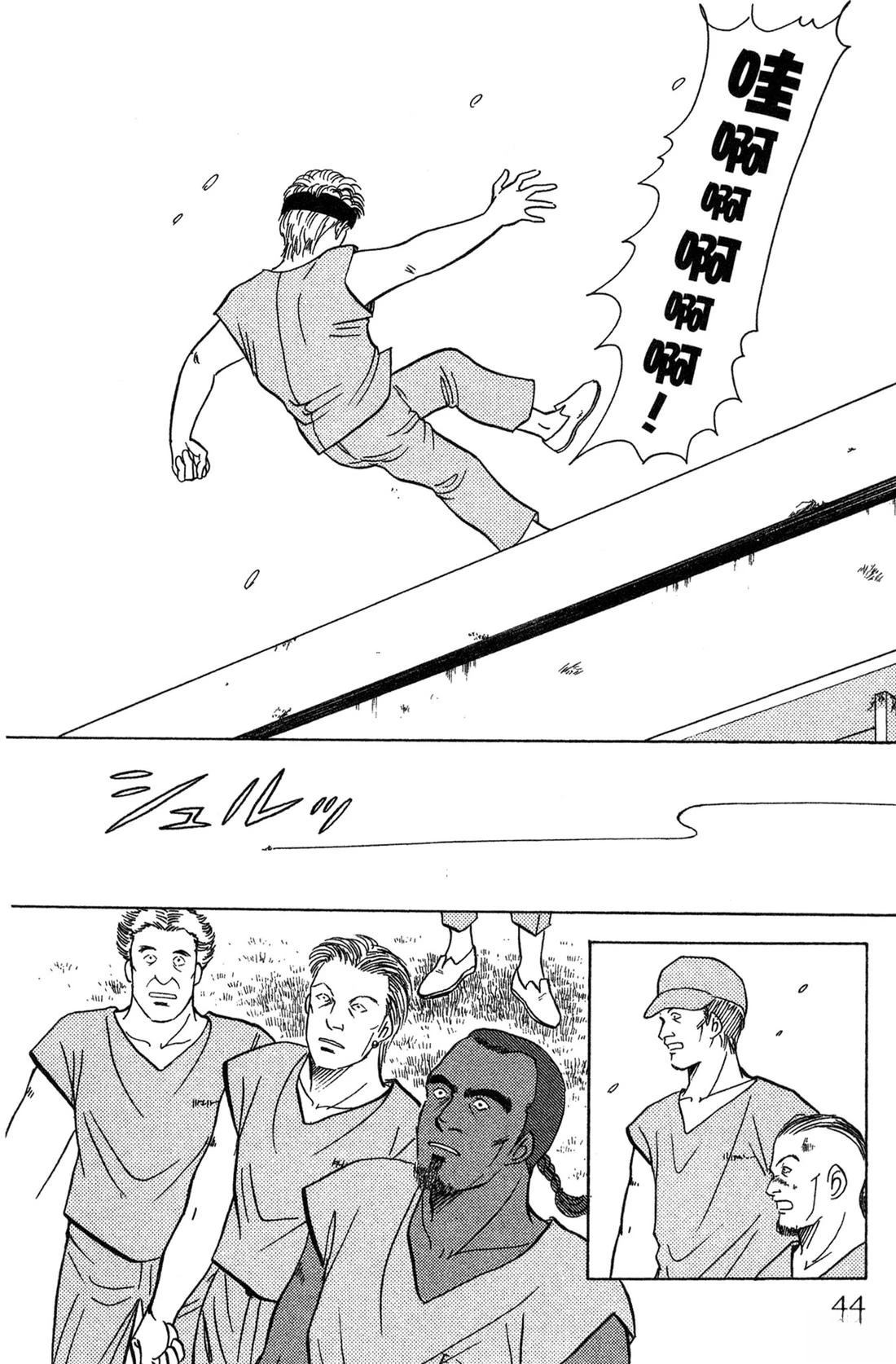 第44页