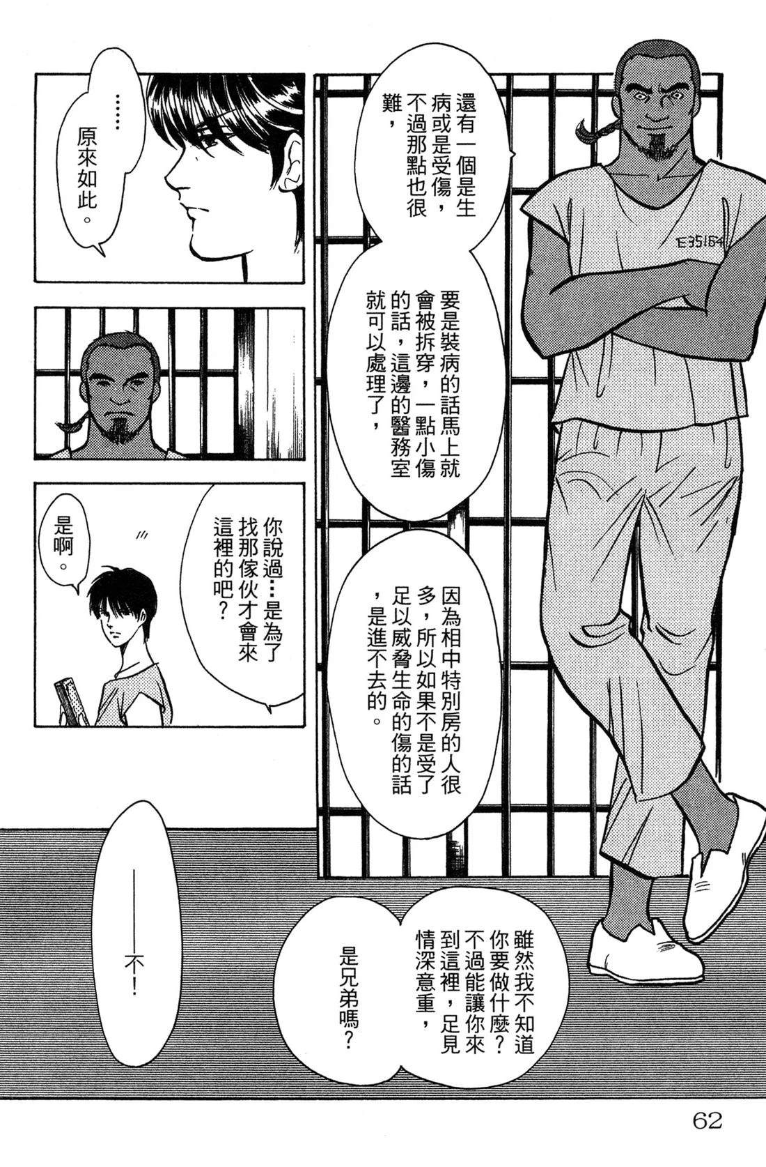 第62页