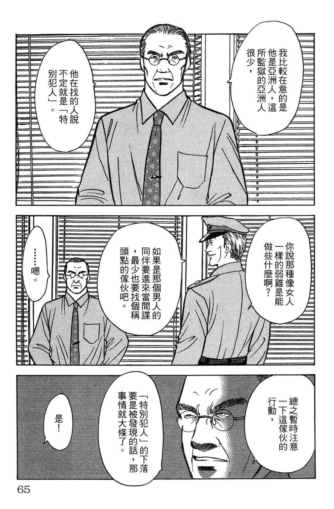 第65页