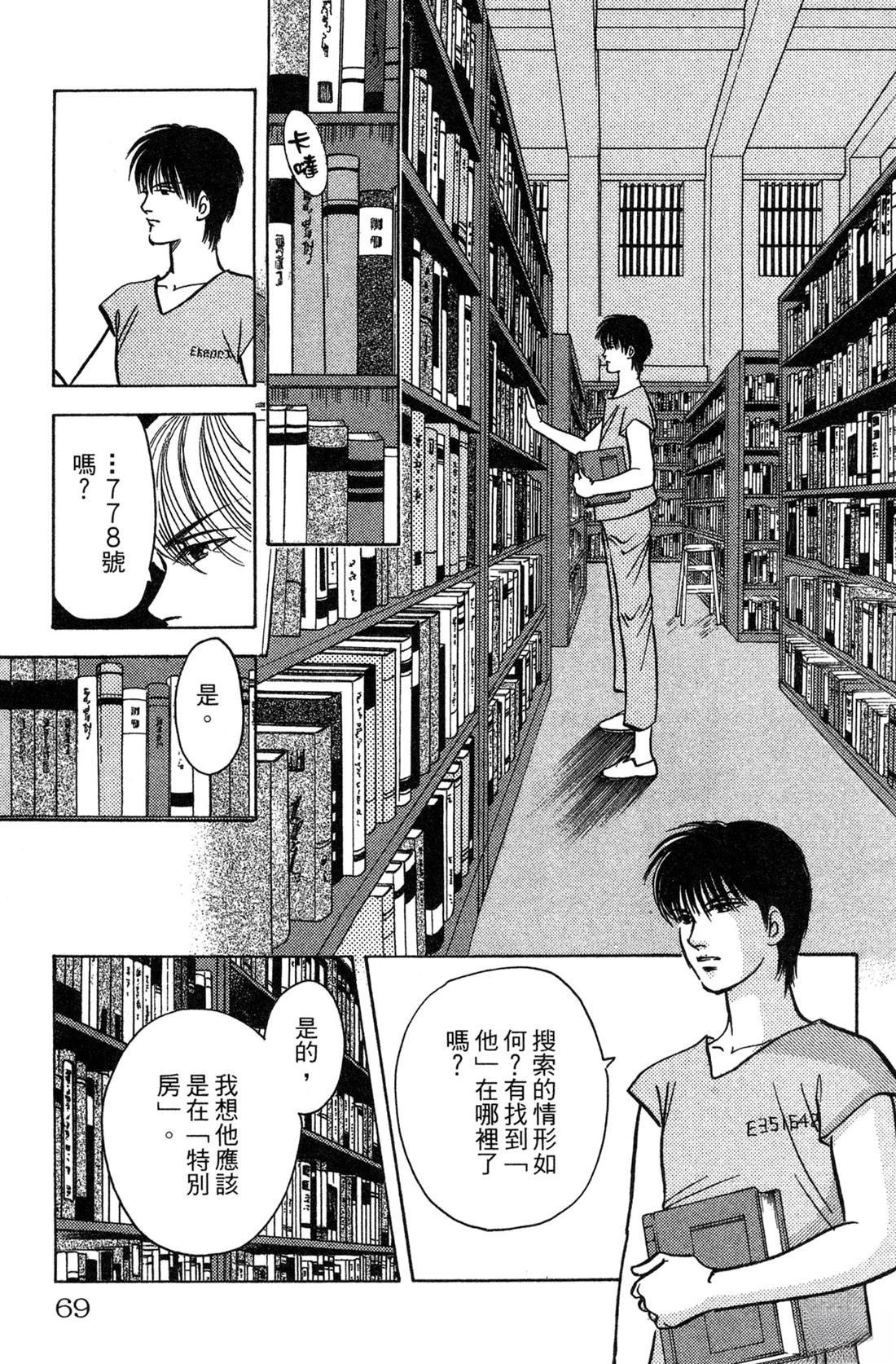 第69页