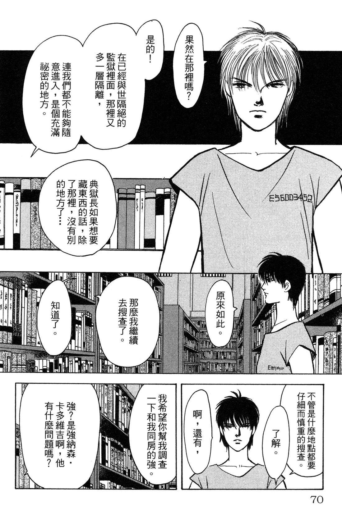 第70页