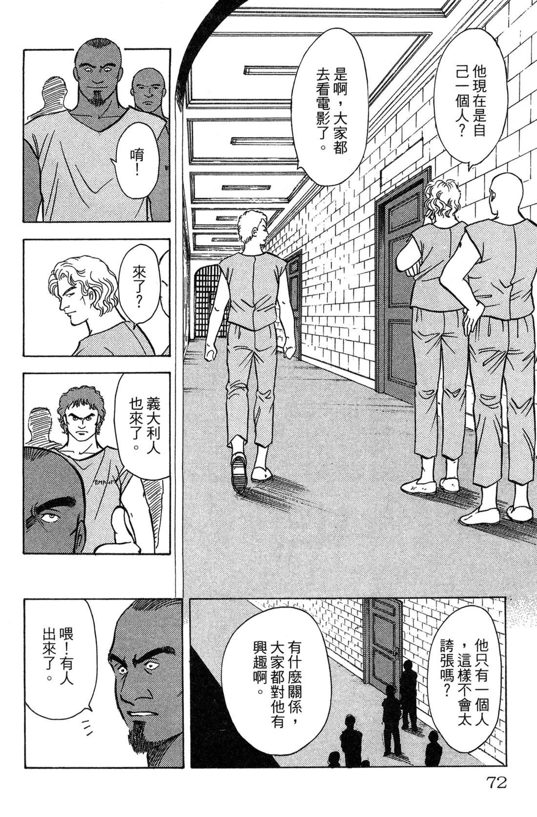 第72页