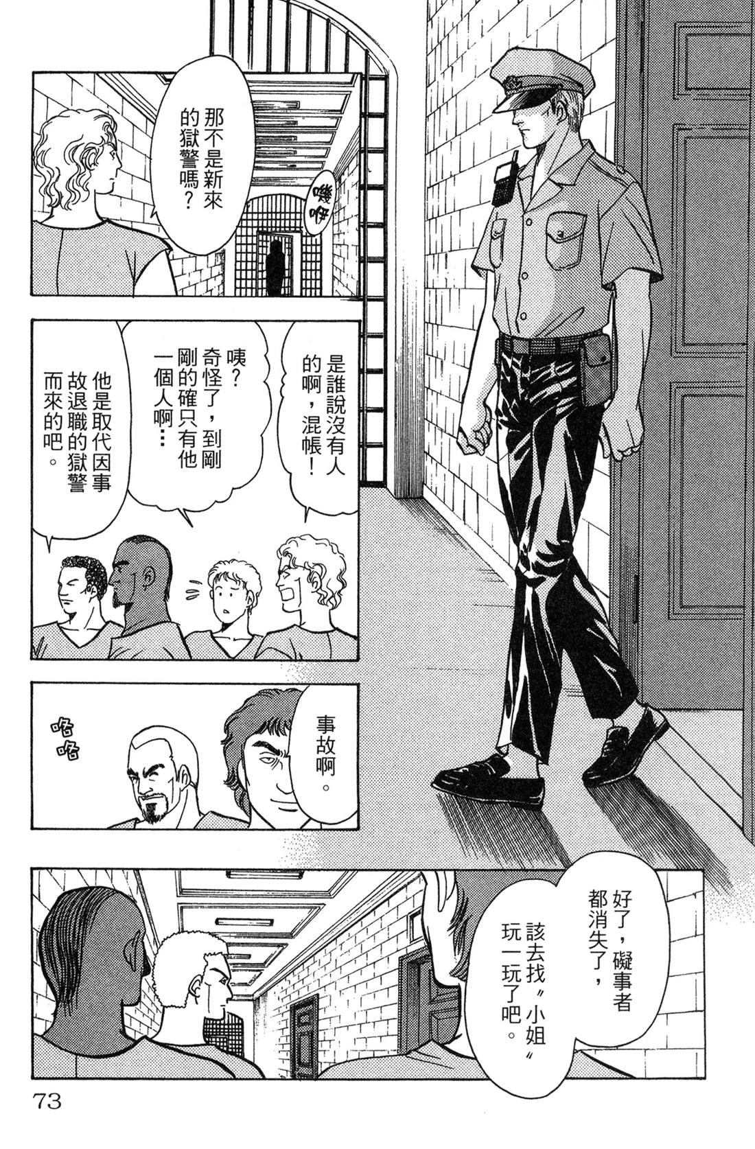 第73页