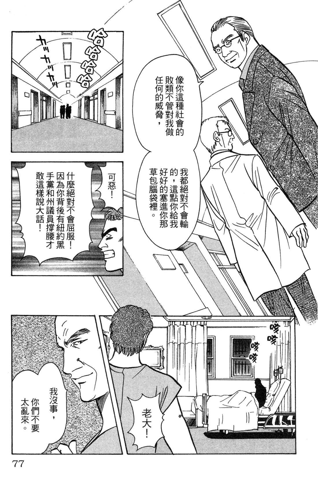第77页