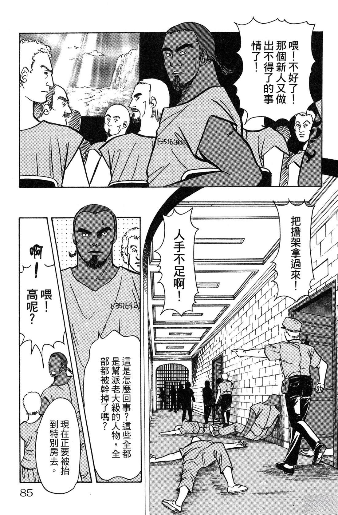 第85页