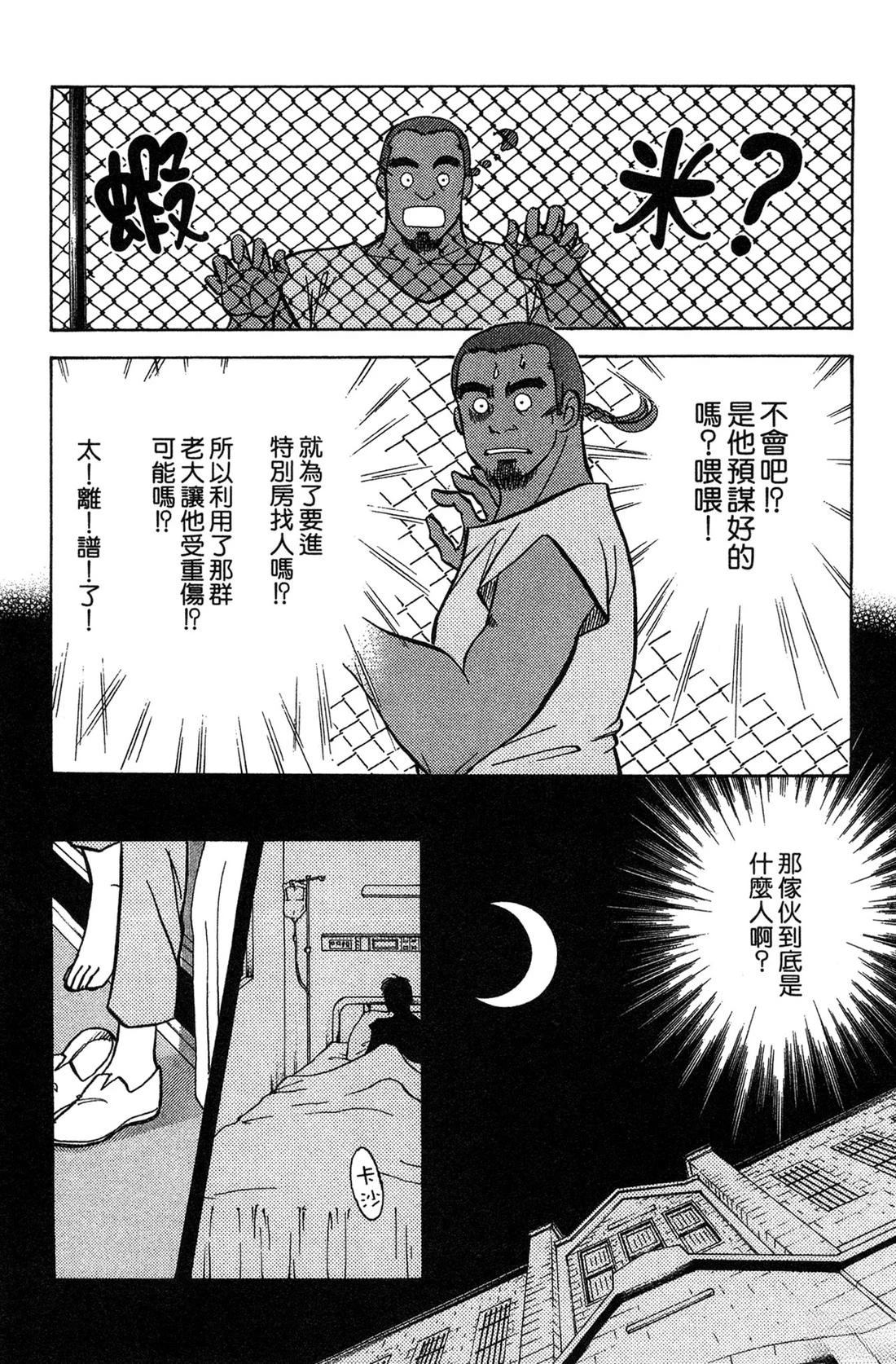 第87页