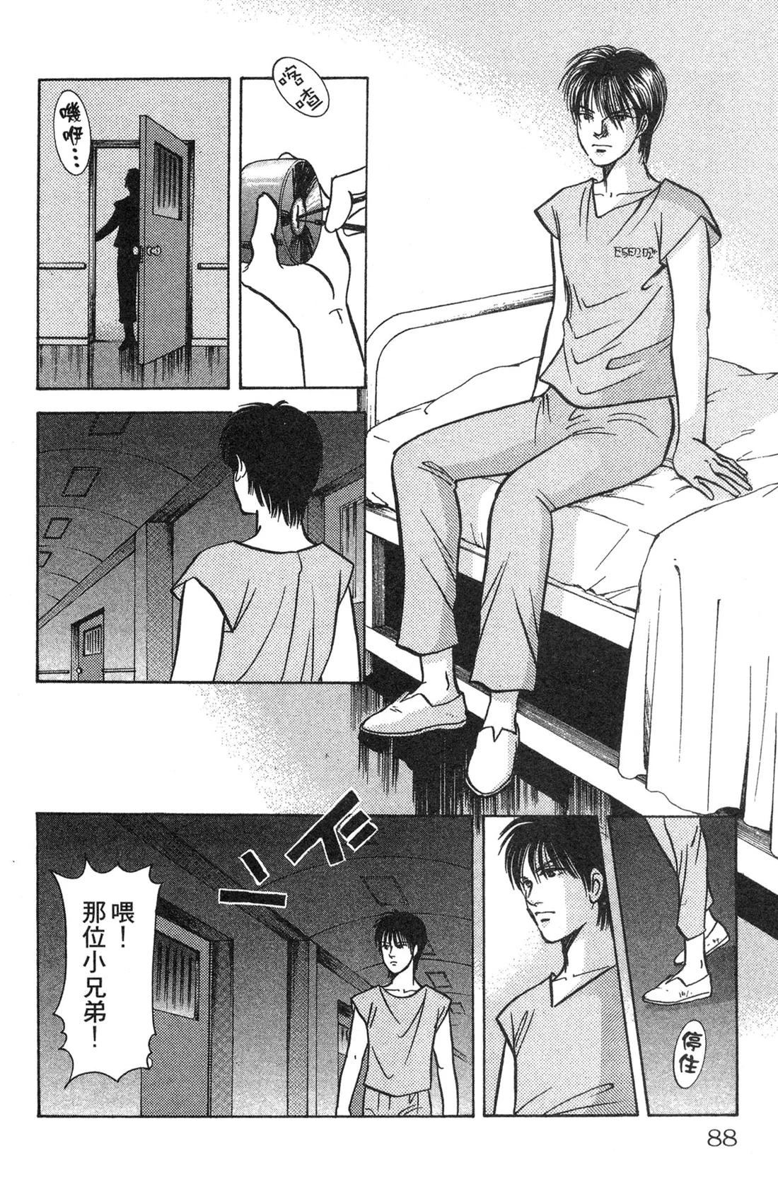 第88页