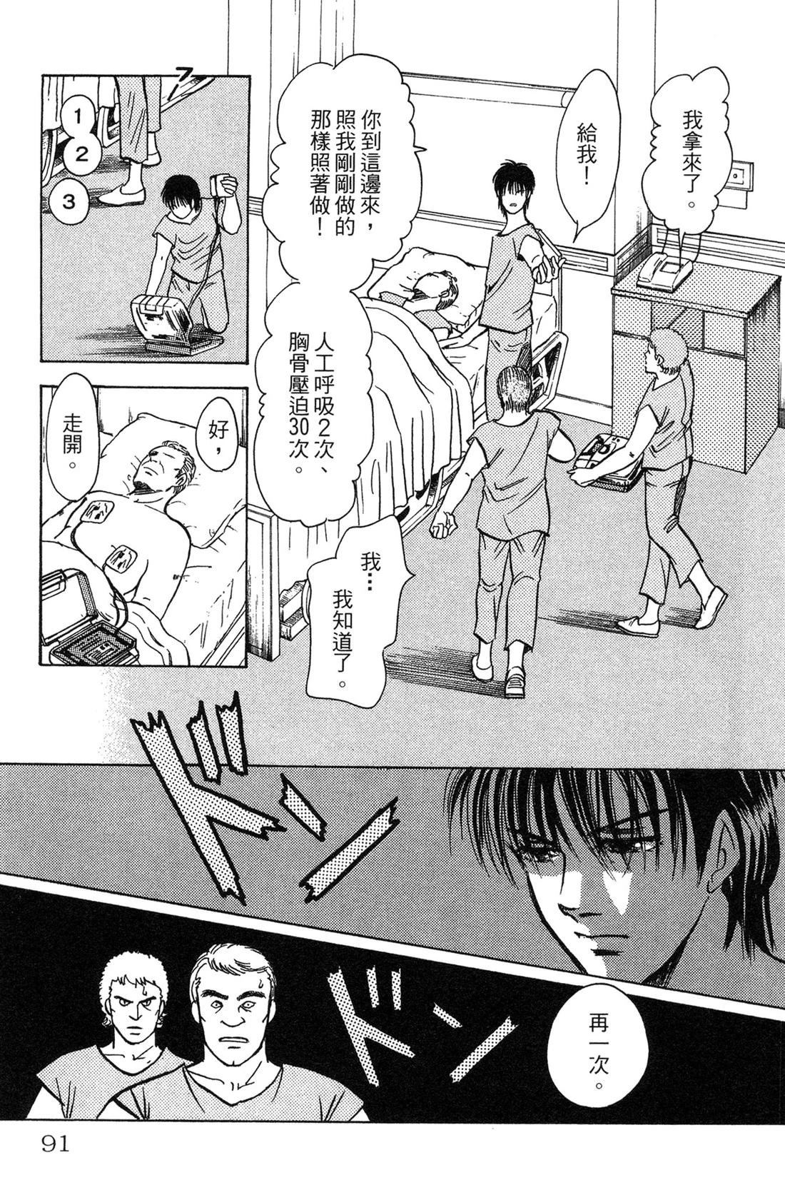 第91页