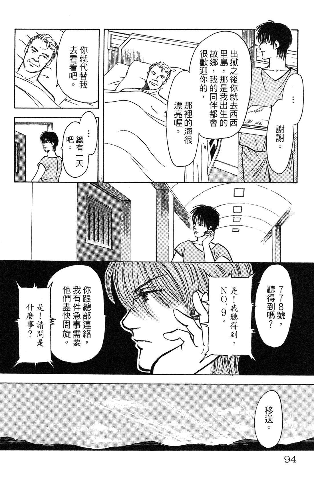 第94页