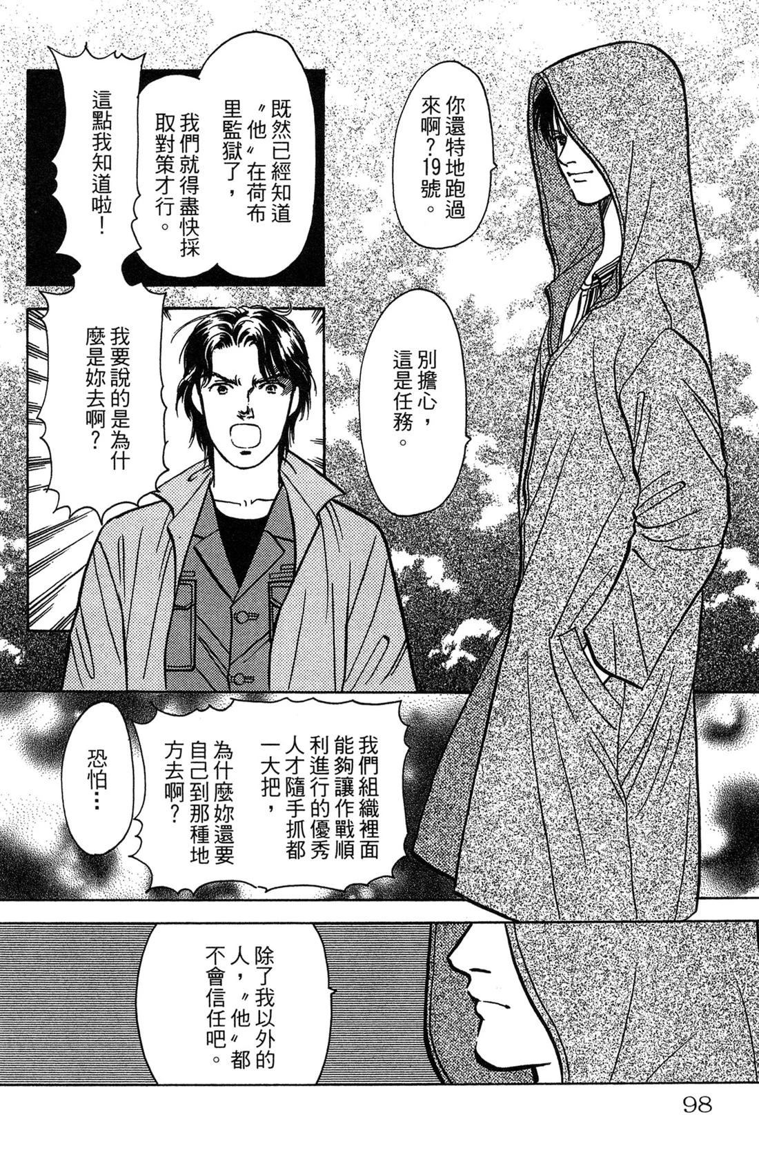 第98页