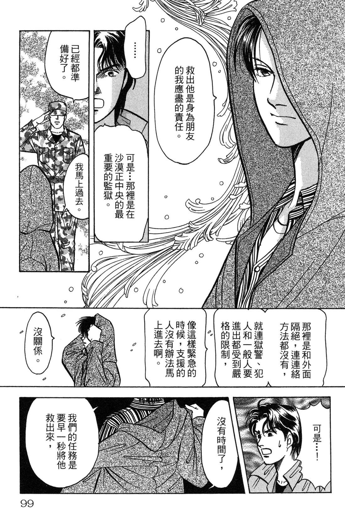 第99页